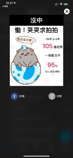 [photo](media:AgACAgUAAx0CPZbPgAABF-dCYK8CT0Dl2gaIULqsQuT1m1ybHPQAAoewMRtlu3lVJmsQS8GKarX8jp5ydAADAQADAgADbQADjwcAAh8E@telegram)