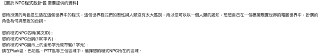 [photo](media:AgACAgUAAx0CPZbPgAABF798YJ4lcKLv0JosjcYh3zSWClIB26kAAserMRtAa_FUfrAeQ5UIH-7c-kpzdAADAQADAgADbQADbbYBAAEfBA@telegram)