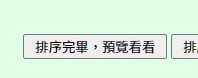 [photo](media:AgACAgUAAx0CPZbPgAABF7fPYJyFHcgMePRXMVU4jf7lDLHiEAkAAkOtMRuLzeFUXn9U5DYx9SgU56pudAADAQADAgADbQADaecEAAEfBA@telegram)