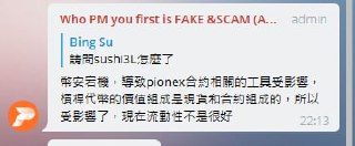 [photo](media:AgACAgUAAx0CPZbPgAABF82BYKUdFFEoUEMSGff6TkV8KbstybwAAkutMRtfvylV8e1dng0e7pCZwcdydAADAQADAgADbQADHlQAAh8E@telegram)