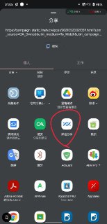 [photo](media:AgACAgUAAx0CPZbPgAABF93PYKvc51aF3o1vJCVL9pSjf5ByWCYAAvmtMRs4gWFVllfcjodh1FrKR8lydAADAQADAgADbQADInwAAh8E@telegram)