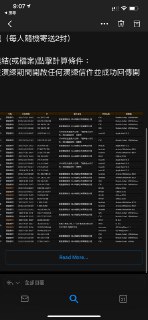 [photo](media:AgACAgUAAx0CPZbPgAABF9K8YKewj6Sog5Nf5HK0QeAq7T0zwGwAAqCsMRsT8kFVExUk4lOC8LHske9udAADAQADAgADbQADsyMFAAEfBA@telegram)