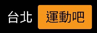 [photo](media:AgACAgUAAx0CPZbPgAABFEDHXj2VWoIAAVCGYD3vbOEKIjouzFT3AAI8qTEbPZjpVcqa0c8VFN9tQ_NqanQAAwEAAwIAA20AA-8KAAIYBA@telegram)