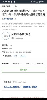 [photo](media:AgACAgUAAx0CPZbPgAABFHuAXm4x_lRduI9SNLPw_fO6-vxZHYgAAnepMRvFk3BXpuQpsZpRoKDRpCUzAAQBAAMCAANtAANOnwQAARgE@telegram)