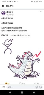 [photo](media:AgACAgUAAx0CPZbPgAABFMybXrLSFArkKvbpSMS3GcjMzRf4_68AAo-rMRuKlZhVzurTCZM7Tmz1_x5rdAADAQADAgADbQADQyMAAhkE@telegram)