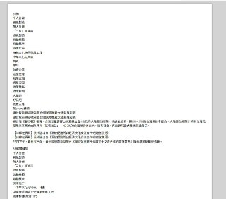 [photo](media:AgACAgUAAx0CPZbPgAABFRitXvdu2RX3nqY-3RkMReg5AAFWhot2AAIVqzEbdzDBV2PZqUwoFfLepfNqanQAAwEAAwIAA20AA9FGBgABGgQ@telegram)