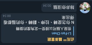 [photo](media:AgACAgUAAx0CPZbPgAABFSXUXwyNTHC212otsBQSkw2Oj7bX_1oAAhKxMRsz72FUkmcw29r5JS8SUOJrdAADAQADAgADbQADYVEAAhoE@telegram)