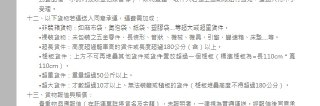 [photo](media:AgACAgUAAx0CPZbPgAABFUtFXzfLGHAegj2eUu_9ZsMy36RZxyIAAkCqMRtOjsBVyGuDZuHFITNm5QNsdAADAQADAgADbQADimQBAAEaBA@telegram)