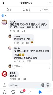 [photo](media:AgACAgUAAx0CPZbPgAABFVXEX0KiXjuNDK-F9StNMtwHNhyi4jYAAhOqMRuGoxhW2jhVP3IlrBvTMWVrdAADAQADAgADbQADLcUFAAEbBA@telegram)