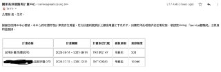 [photo](media:AgACAgUAAx0CPZbPgAABFVrPX0he8N7vL8jP6MB3ot1Dc-1C2oMAAtOpMRsty0FW_gLw_tYajsUcx_1rdAADAQADAgADbQADmwUCAAEbBA@telegram)