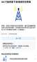[photo](media:AgACAgUAAx0CPZbPgAABF_KCYLUpJ8HnHS1Cx7r0cFJSg4YuDdMAAr6uMRu8pKlVNb372Y5L9Gh0KLpudAADAQADAgADcwADTjYFAAEfBA@telegram)