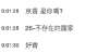 [photo](media:AgACAgUAAx0CPZbPgAABF_OJYLXe_rxOktEHEPVFyNpbfoVv11AAAuWuMRtObLBVPtnUox_NptwHicNzdAADAQADAgADcwADkRkCAAEfBA@telegram)