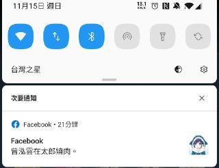 [photo](media:AgACAgUAAx0CPZbPgAABFbeSX7EWU_VbNKoew-KBgLitYS1bTNgAAt2qMRt4HYlVxTzUm8XXNbgQ9mBsdAADAQADAgADbQAD7ygFAAEeBA@telegram)