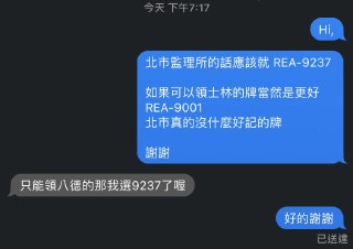 [photo](media:AgACAgUAAx0CPZbPgAABFcGrX7zsrN0FOPWlNp2kuXUeYUyosWEAAmiqMRvo7ulVW8xCU2yvh-vLJ8RsdAADAQADAgADbQADiGUEAAEeBA@telegram)