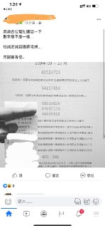 [photo](media:AgACAgUAAx0CPZbPgAABFczNX8E2bbPeAdf868VPBXyP0FTkCnsAAmCqMRvh0xFWY857SKuRHGqCimVsdAADAQADAgADbQADQ9oFAAEeBA@telegram)