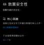 [photo](media:AgACAgUAAx0CPZbPgAABGBQ_YM968piqg3QkpCjuJsOd6kR_o7EAAuSsMRsdIHlWa_lke-ns3LFg_XxydAADAQADAgADcwADNZYAAh8E@telegram)