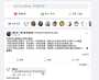 [photo](media:AgACAgUAAx0CPZbPgAABGBVNYNCJ_0VrAR9r7vIuhRwx8W3hYQYAAqmuMRvLGYBWjPKF1QVnYjfIMldzdAADAQADAgADcwAD-54CAAEfBA@telegram)