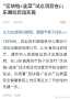 [photo](media:AgACAgUAAx0CPZbPgAABGD3hYPVv6MpPaIgx5cDZNNC3x3pfYCcAAo6tMRsu2KhXcuaItMHWVM4BAAMCAANzAAMgBA@telegram)