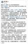 [photo](media:AgACAgUAAx0CPZbPgAABGDUTYO0W4mCv1mKTpLo0D8yUUGXsTv8AAuOvMRv39nBXyihaan76dS4BAAMCAANzAAMgBA@telegram)