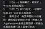 [photo](media:AgACAgUAAx0CPZbPgAABGDk0YPKt5dUOh5dUDXDDUh6ctXYfWaoAAkisMRsVAphX0VTgOTQ1wcABAAMCAANzAAMgBA@telegram)