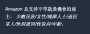 [photo](media:AgACAgUAAx0CPZbPgAABGFsBYRzo4q9rYPlz2T6q3BQ-Hi5Qhl8AAnatMRsqu-hUHKwlRGNwdvABAAMCAANzAAMgBA@telegram)