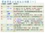 [photo](media:AgACAgUAAx0CPZbPgAABGHTqYT386LlA8Z5sQxNrFCERSFNCwAcAAjutMRvWoPFV4q9t5gerV2gBAAMCAANzAAMgBA@telegram)