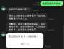 [photo](media:AgACAgUAAx0CPZbPgAABGIt1YVRiSHsVMdtKRU_5y2wPn0CN6k8AAtOvMRvGFKFW0CTBY5UT8-EBAAMCAANzAAMgBA@telegram)