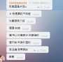 [photo](media:AgACAgUAAx0CPZbPgAABGKbUYXQf0Q62OvGvPhzTVU94De9PQdcAAoyvMRuCyaFXawyazibPAWEBAAMCAANzAAMgBA@telegram)