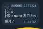 [photo](media:AgACAgUAAx0CPZbPgAABGS3iYiTZn-yWpejlk2tKh0ouYEGNwWwAAlevMRsKfyhVrsOf24o0--QBAAMCAANzAAMjBA@telegram)