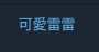[photo](media:AgACAgUAAx0CPZbPgAABGS4hYiTevDxO0FdZQcIgfLI1H9VHiqUAAmevMRsKfyhVTptVNTYIq3YBAAMCAANzAAMjBA@telegram)