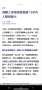 [photo](media:AgACAgUAAx0CPZbPgAABGUj4YkWoZgwhBU_dtBh8YA63LpuvejQAAsSwMRuiBjBWXkT6O6HZnXcBAAMCAANzAAMjBA@telegram)