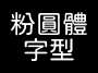 [photo](media:AgACAgUAAx0CPZbPgAABGYVmYpDl_5jcJethTX6pdslwMYe1F44AAoyyMRvPjYlUpqDOCRlQb7ABAAMCAANzAAMkBA@telegram)