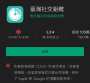 [photo](media:AgACAgUAAx0CPZbPgAABGZrNYqWlMl2UcjaTjA8KrC1WLQ7GBgcAAjCvMRs5FzBVMfbgU1VxgeEBAAMCAANzAAMkBA@telegram)