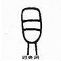 [photo](media:AgACAgUAAx0CPZbPgAABGdnjYyL9q5PvR5L4wTJnkVnIVIhbrecAAlmzMRvdphFV2dIHynL-2ogBAAMCAANzAAMpBA@telegram)