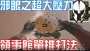[photo](media:AgACAgUAAx0CPZbPgAABGfhJY2Epj3d0M_Q4wpfoXkyWo5fTkHEAArayMRs78whXF8OSVc-VXtoBAAMCAANzAAMqBA@telegram)