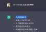 [photo](media:AgACAgUAAx0CPZbPgAABGggCY43I_GP2V_VsBFhcYTzb1gxfO0oAApmzMRv4M3BUa6eXUIJe0IoBAAMCAANzAAMrBA@telegram)