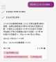 [photo](media:AgACAgUAAx0CPZbPgAABGicvZBFTXMpUcdCfJsuBzKH2662QVZIAAt-zMRv-SYlUnk57gjn13v0BAAMCAANzAAMvBA@telegram)