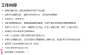 [photo](media:AgACAgUAAx0CPZbPgAABGieUZBMe-Do9tdQihuqyO2_ecG3q-CYAAlS3MRuuk5hUPlt4Xenq24IBAAMCAANzAAMvBA@telegram)