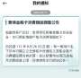 [photo](media:AgACAgUAAx0CPZbPgAABGk2KZNcVrXoP6_Ak56MM9ze2tDNEBysAAoi1MRteBLhWyb5VbOt8HW0BAAMCAANzAAMwBA@telegram)
