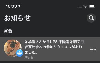 [photo](media:AgACAgUAAx0CPmz7HwABBGNQYKRyKQdHJ3t9QA9AmtUc7h_EnZAAAvqrMRuwQSBVGDGoEMDHdkaXMVdzdAADAQADAgADbQADqtEBAAEfBA@telegram)