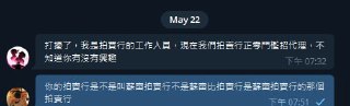 [photo](media:AgACAgUAAx0CPmz7HwABBGgSYKjwNV1boCEDDTzawg9gpRrlNEsAAjOsMRucdkhVv8f12iOvXTPt3NltdAADAQADAgADbQADHp4GAAEfBA@telegram)