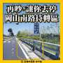 [photo](media:AgACAgUAAx0CPmz7HwABBHt4YNWnmYilIcY_IXBetEWdlbXHzMQAAiisMRt0PqlWHXshxqEnIewBAAMCAANzAAMgBA@telegram)