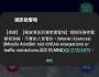[photo](media:AgACAgUAAx0CPmz7HwABBJa2YUGFL_7gz-7B1bUsEcVRo9y-kWQAAgauMRtYTxBW5joyxjgjJL0BAAMCAANzAAMgBA@telegram)