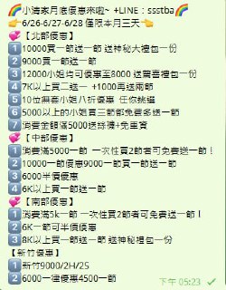 [photo](media:AgACAgUAAx0CPulWcgACprxghotIczOMk1frK_cysuqSFcis8QAClqsxG-eqOVQEorzBZwPRQTZ26W50AAMBAAMCAANtAAPbJAQAAR8E@telegram)