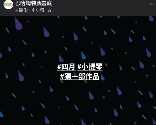 [photo](media:AgACAgUAAx0CPyvoigABA43lYFC_qTLShVIbTn6FBgs3WJc5X7oAAo-sMRtyBolWmBrHWfJR0hLVDoJvdAADAQADAgADbQAE9gIAAR4E@telegram)
