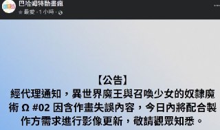 [photo](media:AgACAgUAAx0CPyvoigABA6NJYJTXGxBJlzzvJrA2BFXRmObtmLIAAlerMRvUFalUrtBjbgvK5m_Vn_JudAADAQADAgADbQADV44EAAEfBA@telegram)