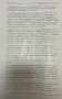 [photo](media:AgACAgUAAx0CPyvoigABA8_MYQjlQU9YwL6UP6YiUKvKJru4TJkAAr2rMRt_90lUSPGCLfQf7YUBAAMCAANzAAMgBA@telegram)