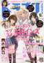 [photo](media:AgACAgUAAx0CPyvoigABA8aFYO_5UTEKWpc0tIQmqFrgrgyYkMsAAhitMRtvhYBXJP2DTejJoqkBAAMCAANzAAMgBA@telegram)