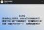 [photo](media:AgACAgUAAx0CPyvoigABA9K-YQ_Z3ED2mVcfXIN9vys1iI8gxtAAAietMRtxs4BUMn2OJ37PZgUBAAMCAANzAAMgBA@telegram)