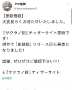 [photo](media:AgACAgUAAx0CPyvoigABA9U6YRZfQsO0Ej90AYtwB70as7lV_soAAtWvMRsZG7FUeygx5ZylcxoBAAMCAANzAAMgBA@telegram)